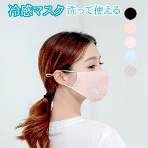  bV ̃}XN ( 1 ) 􂦂 ڐG⊴ bV}XN ʋC Ȃ ⊴}XN ɂȂ R  򖗑΍ Ri CtGU ECX ΍