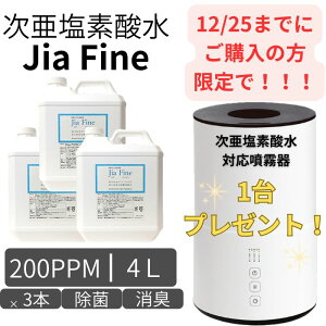  f_ WAt@C JiaFine [ 200ppm 4L^N ] 3{Zbg  f_igE f_ w  L ECX ׋ Jr Ԃ }XN L  ybgL Xv