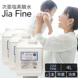 f_ WAt@C JiaFine [ 200ppm 4L^N ] 3{Zbg  f_igE f_ w  L ECX ׋ Jr Ԃ }XN L  ybgL Xv