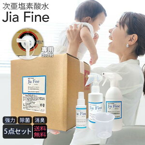   f_ WAt@C w  L EJiaFine ( 10L / 200ppm ) E400mlXv[{g E200mlXv[{g E80mlXv[{g E[pvʃJbv ECX }XN