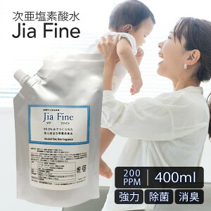 f_ WAt@C lւp~pbN 200ppm / 400ml  L Xv[ ~Xg lߑւ  w EBX Ri΍  | ECX ׋ Jr Ԃ L  ybg