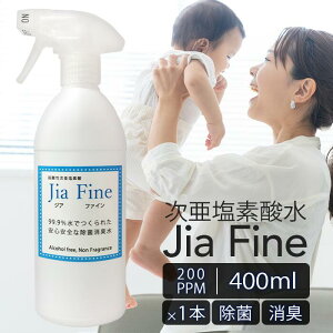  f_ WAt@C JiaFine [ 200ppm 400ml ] Xv[{g  L  w Xv[ ~Xg f_igE f_ ECX ׋ Jr Ԃ L  ybg 