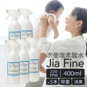 f_ WAt@C JiaFine [ 200ppm 400ml ] 5{Zbg Xv[{g  L w Xv[ ~Xg f_igE f_ }XN ECX ׋ Jr Ԃ L 