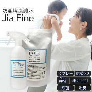  f_ WAt@C JiaFine [ Xv[ + lߑւ × 1 ] 200ppm 400ml Xv[{g  L w ~Xg f_igE f_ }XN ECX ׋ Jr Ԃ 