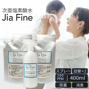  f_ WAt@C JiaFine [ Xv[ + lߑւ × 2 ] 200ppm 400ml Xv[{g  L w ~Xg f_igE f_ }XN ECX ׋ Jr Ԃ 