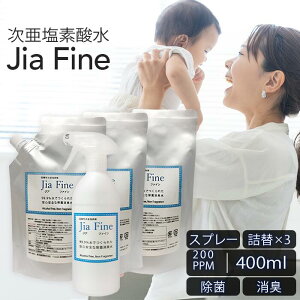  f_ WAt@C JiaFine [ Xv[ + lߑւ × 3 ] 200ppm 400ml Xv[{g  L w ~Xg f_igE f_ }XN ECX ׋ Jr Ԃ 