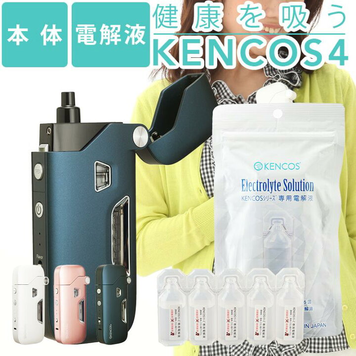 楽天市場】□ 送料無料 ケンコス [ 2点セット ] KENCOS 4 [ 本体 ＋ 