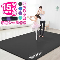 【クーポンで7％OFF】 ヨガマット15mm 幅広 130cm 特大 200*130cm 2人用 YUREN ヨガマット 大判 筋トレ …
