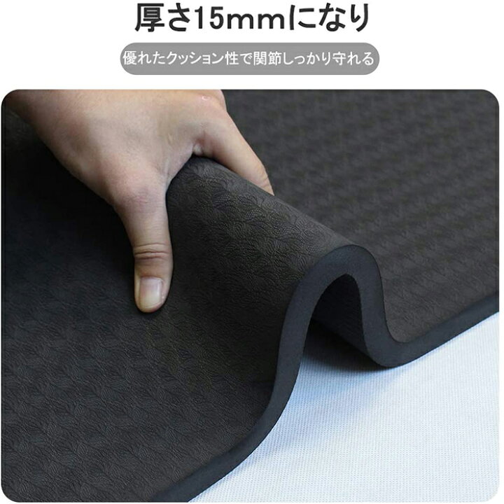 楽天市場】【クーポンで8％OFF】【TPE 特大】YUREN ヨガマット 二人用 
