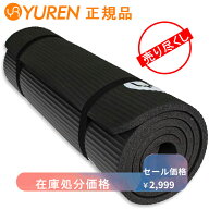 父の日 YUREN ヨガマット 15mm ピラティスマット 厚手　レーニングマット 筋トレ マット 多機能 スポーツ…