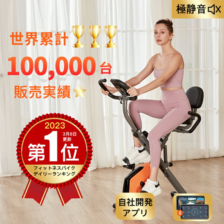 楽天市場】YUREN フィットネスバイク スピンバイク 心拍数メーター付き 