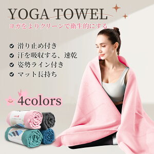 yN[|10OFFz ̓ ̓ YUREN K^I KO K[NX Yogaworks K}bg K }bg p ^I ~ zbgK ^I ܂肽 OK zbgKO 