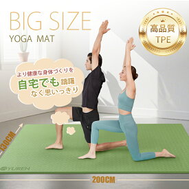 【クーポンで11％OFF】YUREN ヨガマット 二人用 TPE素材 幅広 200*130cm 厚さ15mm 特大 ストレッチ マット 2人 厚手 トレーニングマット ジムマット エクササイズマット 筋トレ ピラティスヨガ 滑り止め 収納ケース付き プレゼント 敬老の日