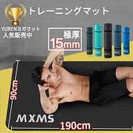 【楽天1位】敬老の日 ヨガマット15mm 幅広90cm YUREN トレーニングマット 痛くない 筋トレマット 厚さ15m…