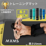 【クーポンで7％OFF】【楽天1位】YUREN ヨガマット 極厚15mm 10mm 長さ190cm 幅広90cm トレーニングマッ…