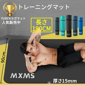 【クーポンで10%OFF】【楽天1位】YUREN ヨガマット トレーニングマット 極厚15mm 10mm 長さ190cm