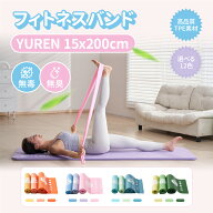 YUREN ストレッチバンド フィットネスバンド エクササイズチューブ トレーニングチューブ 2m 滑り止め TP…