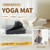 父の日 YUREN ヨガマット折りたたみYoga Mat TPE 5mm無臭 臭くない滑り止め 130CM ×200CM 幅広 大きめ …