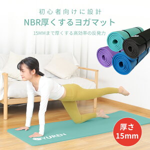 ヨガマット 家の人気商品 通販 価格比較 価格 Com ヨガマット 家の人気商品 通販 価格比較 価格 Com