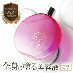 YURiiRO(C) NGbZX 100ml 30 et {fBPA }bT[W oXg K nh  Y