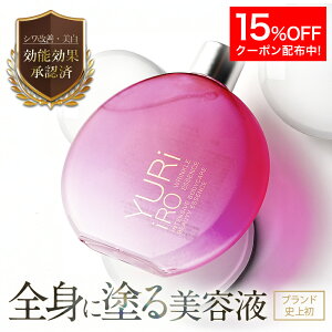 �y15%OFF�N�[�|���z YURiiRO(�����C��) �����N���G�b�Z���X 100ml ��30���� ���e�t �G�C�W���O�P�A �X�L���P�A �{�f�B�P�A �f�R���e �� �V�� �V�~ ���� ���΂��� �S�g �n���h ���ł� �Ђ� �Ђ� ����