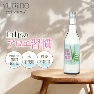 YURiiRO(�����C��) �A���G�׃��W���[�X 720ml 100�� �A���G �W���[�X �A���G�׃� �H���@�� �_��s�g�p �L�@JAS�F�� ���s�g�p �{�Ó��Y ���e �H�K�� �T�|�[�g ���N �� �̒� �h�{ �o�����X ������ 
