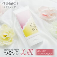 YURiiRO(ユリイロ) ヘアリムーバー 脱毛クリーム 80g 脱毛 スキンケア ボディケア vライン デリケートゾ…