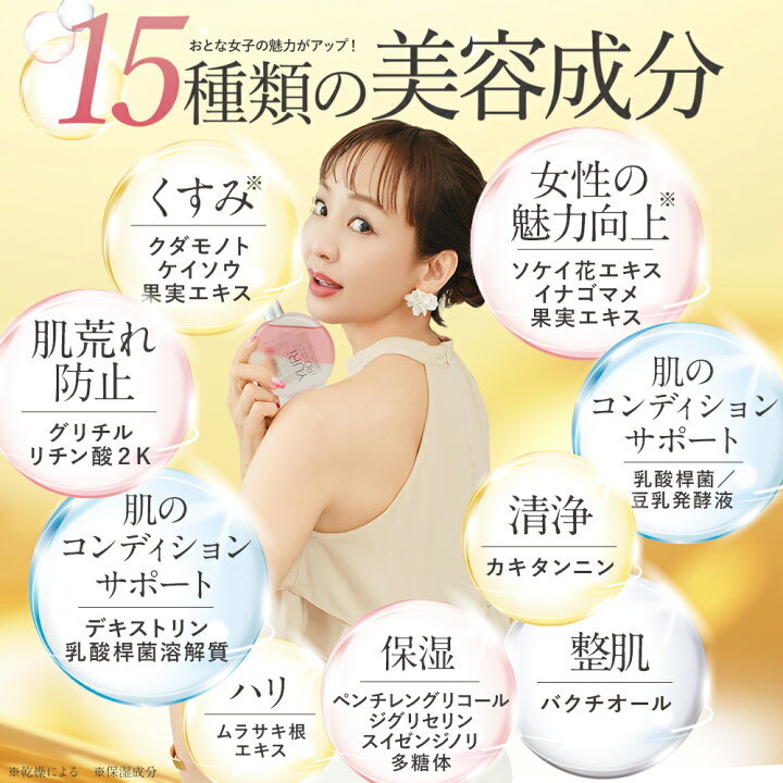 楽天市場】楽天1位 YURiiRO(ユリイロ) デリケートゾーンケアオイル 