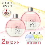楽天1位 YURiiRO(ユリイロ) デリケートゾーンケアオイル 2個セット インティメイト ボディケア マッサー…