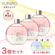 楽天1位 YURiiRO(ユリイロ) デリケートゾーンケアオイル 3個セット インティメイト ボディケア マッサー…