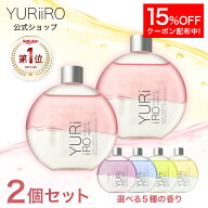 【15%OFF】 楽天1位 YURiiRO(ユリイロ) デリケートゾーンケアオイル 2個セット インティメイト ボディケ…
