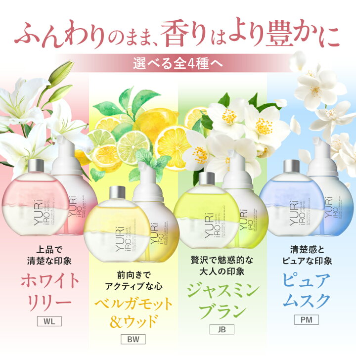 楽天市場】【10%OFF】 楽天1位 YURiiRO(ユリイロ) デリケートゾーン 