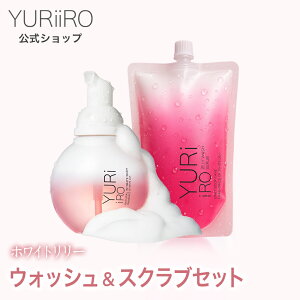 YURiiRO(�����C��) �{�f�B�E�H�b�V�� & �X�N���u �z���C�g�����[�Z�b�g �S�P�A �{�f�B�P�A �}�b�T�[�W �o�X�g ���K �n���h �w�A �f���P�[�g�]�[�� VIO ���� ���r�� ������ �j�I�C ��h�� �ێ� ��