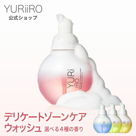 楽天市場】YURiiRO(ユリイロ) デリケートゾーン ソープ ケアウォッシュ 
