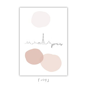 �uParis �p���v�@�|�X�^�[�@�|�X�g�J�[�h�@�~�j�|�X�^�[�@�͂����@�C���e���A�@�A�[�g�@���_���@����@�G�b�t�F�����@�������@�t�����X�@�k���@�؍��@�C�O�@���ց@���r���O�@�Q���@�q