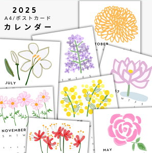2025N@J_[@12@|X^[@|XgJ[h@~j|X^[@Ǌ|@@CeA@k@؍@CO@@킢@ԁ@~U@zԁ@NX}X@CXg@A