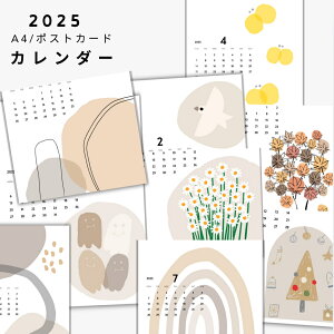 2025N@J_[@12@|X^[@|XgJ[h@~j|X^[@Ǌ|@@CeA@k@؍@CO@@킢@݃J[@x[W@WF@O[W@A