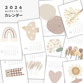 2026年　カレンダー　12枚　ポスター　ポストカード　ミニポスター　壁掛け　卓上　インテリア　北欧　韓国　海外　おしゃれ　かわいい　くすみカラー　ベージュ　淡色　グレージュ　アート　玄関　雑貨　トイレ　リビング　寝室　イラスト　 ナチュラル　シンプル
