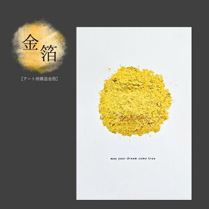 【1,538円→999円】「金箔の月」 ポスター ポストカード ミニポスター はがき 秋 お月見 中秋の名月 満月 すすき パンパスグラス インテリア 北欧 韓国 風水 玄関 トイ