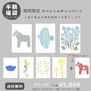 v[gIyz܁z@|X^[@|XgJ[h@~j|X^[@͂@CeA@k@WF@݃J[@@킢@WpfB@  gC@r