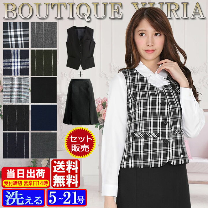 楽天市場】事務服 レディース 制服 ユニフォーム オールシーズン 機能  