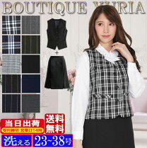 楽天市場】事務服（サイズ（S/M/L）8L）（レディースファッション）の通販