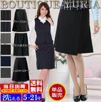 楽天市場】大きいサイズ スカート（事務服｜レディースファッション 