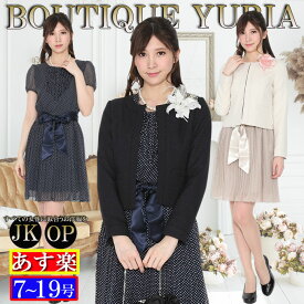 楽天市場 七五三 母親 ワンピースの通販