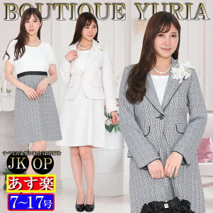 コサージュ 40代 ママスーツの人気商品 通販 価格比較 価格 Com