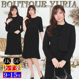 楽天市場 喪服 30代の通販