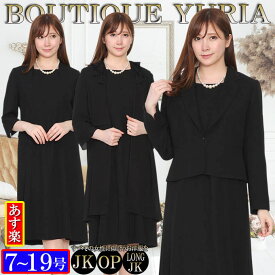芸能人喪服