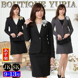 楽天市場 卒業式 入学式 着まわしの通販