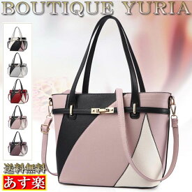 楽天市場 Pcバッグ 女性 肩掛けの通販