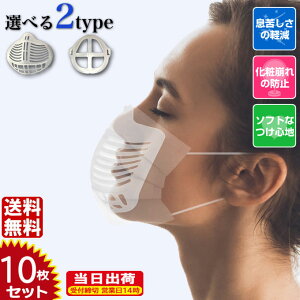 }XNuPbg 10Zbg }XNCi[T|[g 􂦂 JԂg ₷@ċzm }XNK[h ΍ h~y݌ɂEoׁz}XNt[ }XNNb